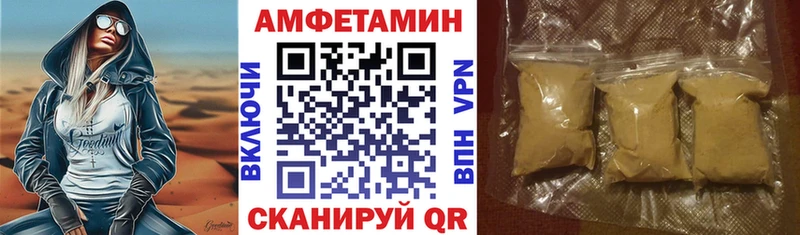 АМФ Розовый Заринск