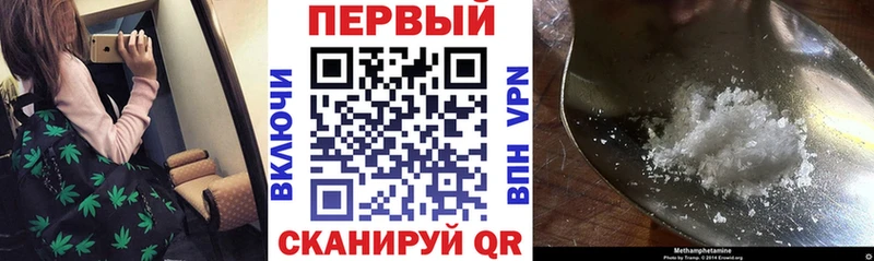 Amphetamine VHQ  Купить закладки  Заринск 