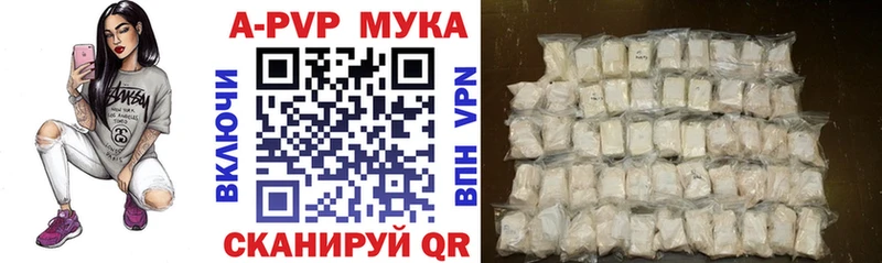Купить  Заринск  А ПВП Crystall 