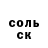 Кетамин VHQ Just Andrei.