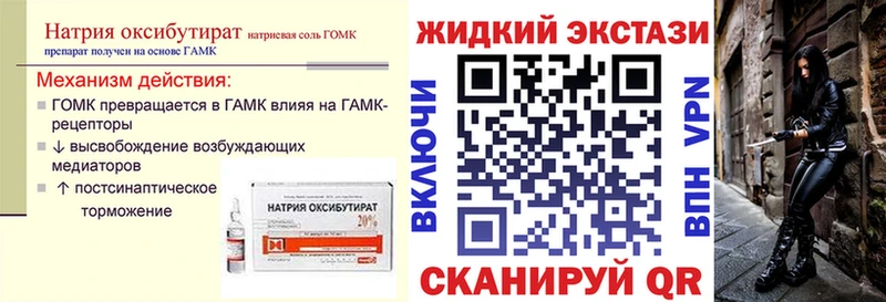 БУТИРАТ буратино Купить где Заринск