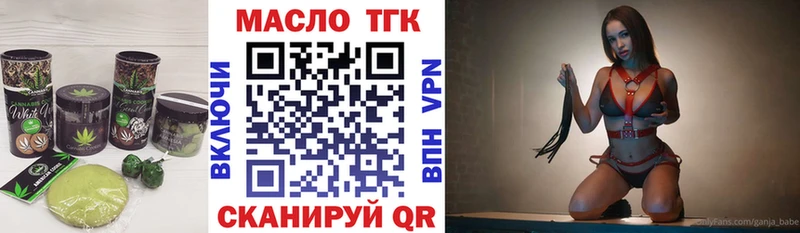 Еда ТГК конопля  Купить закладки  Заринск 