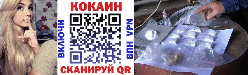 Купить  Заринск  КОКАИН 97% 