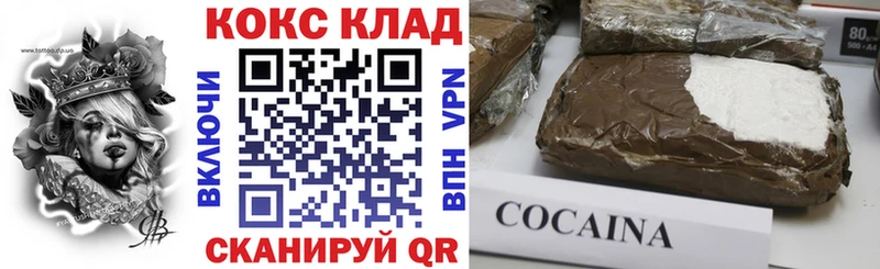 Cocaine Fish Scale Заринск