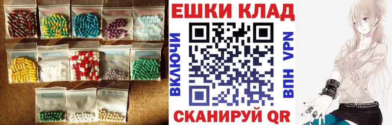 Экстази VHQ  Купить где  Заринск 