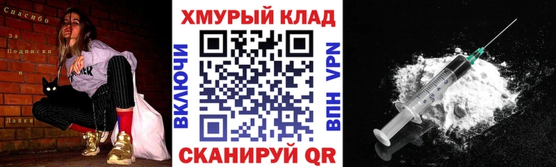 Героин герыч  Купить где  Заринск 