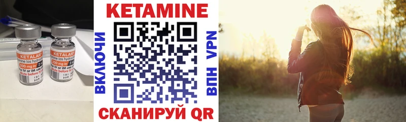 КЕТАМИН ketamine  Купить где  Заринск 