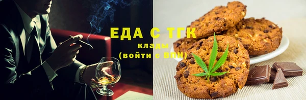 меф Алексин