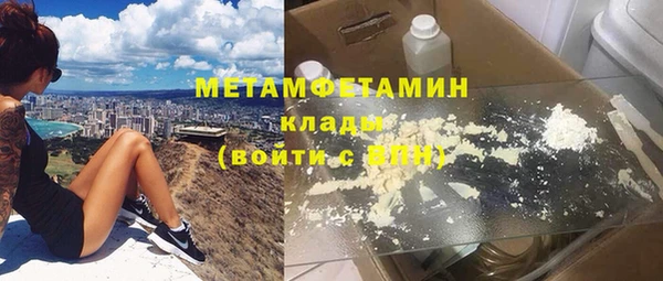 сатива Алзамай