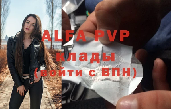 меф Алексин