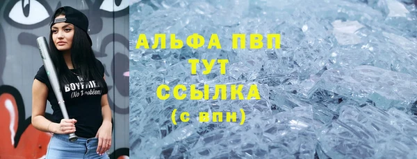 меф Алексин