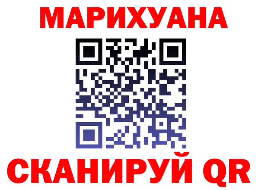 ГАШ Изолятор как зайти это МЕГА Заринск