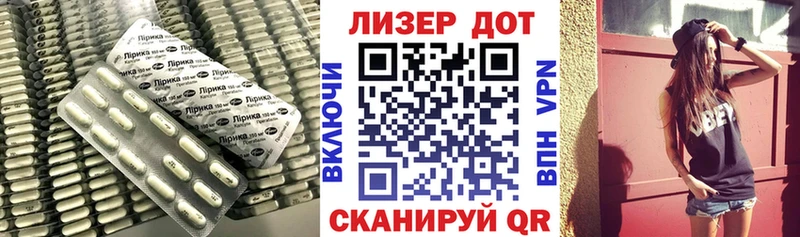 Купить закладки  Заринск  ЛСД экстази кислота 