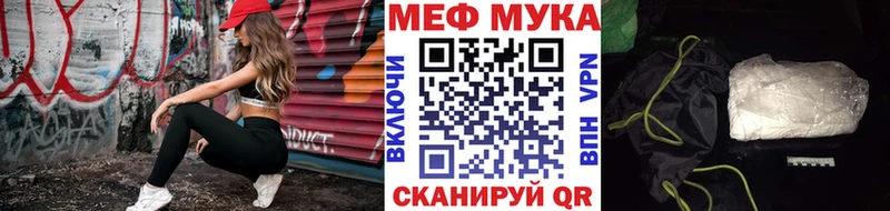МЕФ  Заринск