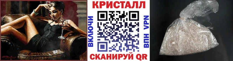 Метамфетамин винт Заринск