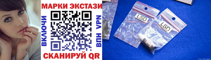 Купить закладки  Заринск  Наркотические марки 1,5мг 