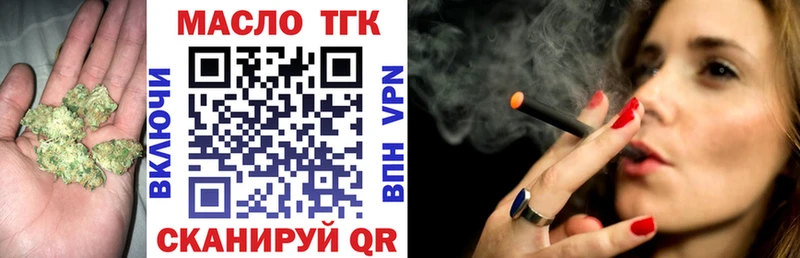 Купить закладки  Заринск  ТГК Wax 