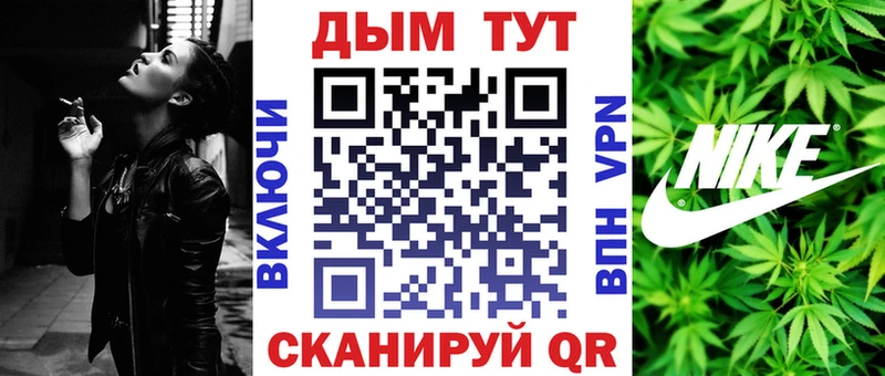 Купить  Заринск  Бошки Шишки Amnesia 
